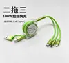 Cable de datos para regalo transfronterizo TYPE-C carga rápida cinco en uno cable de datos retráctil dos en uno tres en uno cable de carga desde la fábrica de origen