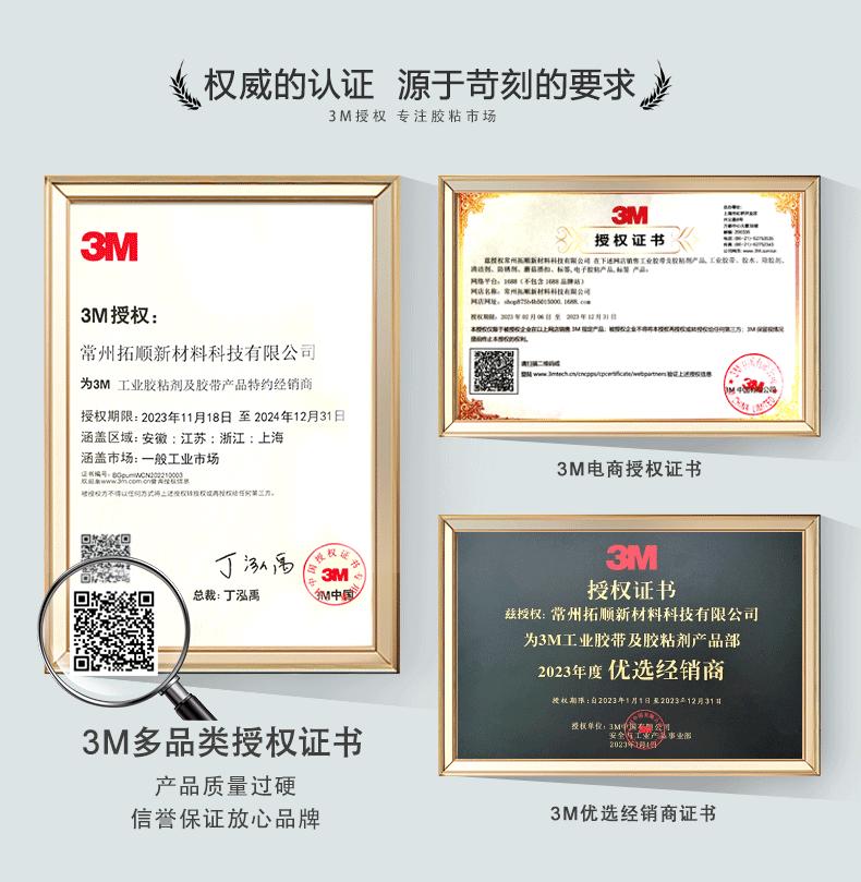 详情页_02.gif