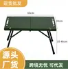 Mesa Táctica Plegable para Camping al Aire Libre Ultraligera Transfronteriza Mesa Plegable Mesa Combinada Portátil para Exteriores Camping Aleación de Aluminio Pequeña de Viaje