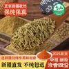 Especialidad de Xinjiang Shilin, comino puro en polvo, grano medio, molido medio-grueso, para espolvorear sobre alimentos, condimento para barbacoa y condimento para carnes
