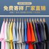 Camiseta de cuello redondo con logotipo impreso personalizado, algodón puro, para publicidad, ropa de clase, ropa de trabajo de manga corta personalizada.