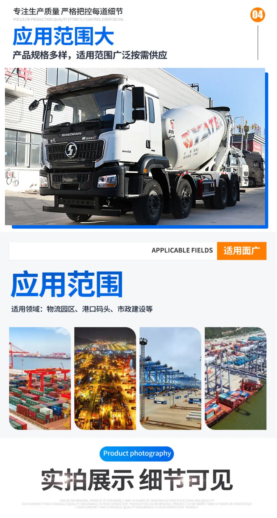 详情_04.jpg