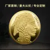 A NOSOTROS. Set de Monedas de Oro y Plata de Búfalo 2024 Medallas Conmemorativas Transfronterizas para Hacer Monedas Conmemorativas de la Cabeza Vieja de Búfalo para Vender Regalos