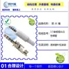 Suministros del Fabricante Enchufe de Audio de 3.5 mm, Enchufe de Auriculares de 3.5 mm, Blanco, Ensamblado, Cabezal de Carga Tipo Cable de Soldadura