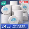 Papel de rollo grande Zhihu, 6 rollos, paquete familiar a granel, papel higiénico comercial con núcleo, papel higiénico, envío directo de una sola pieza