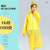 Impermeable No Desechable al por Mayor Eva Adulto Engrosado Viaje al Aire Libre Portátil Impermeable de Cuerpo Completo a Prueba de Tormentas de Una Sola Pieza