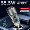 Carregador Veicular Super Rápido 54W USB+Type-C Porta Dupla Universal Mini Invisível para Todos os Modelos, Atacado Transfronteiriço