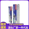 Venta al por mayor de fábrica Fórmula Ancestral de la Familia Miao Gel de Piel Fría para Articulaciones Infrarrojo Lejano Envío Directo