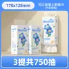 Papel Higiênico Manhua Pendurado Lenços Faciais 250 Folhas Guardanapos Domésticos Acessíveis Polpa de Madeira Natural Papel Higiênico Espessado Caixa Inteira Venda por Atacado