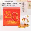 Ano do Carneiro Mascote Presente Novo Estilo Tendência Nacional Carneiro Presente de Reunião Anual da Empresa Carneiro do Zodíaco Ornamento de Mesa Ovelhinha Estilo Chinês Carneiro