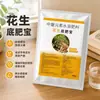 Fertilizante Tesoro Base Cacahuete Especial para Mejoramiento de Suelo de Siembra de Cacahuete Liberación Lenta Tipo A Nutrición Integral Fertilizante Soluble en Agua