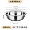 Bacia de aço inoxidável para lavar vegetais, de grau alimentício, conjunto doméstico de 6 peças para amassar massa e bater ovos, bacia grande, bacia de sopa comercial extra-grossa, cor sólida pintada à mão