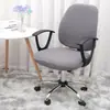 Funda para Silla de Ordenador Dividida con Grano de Maíz, Funda para Silla Giratoria, Cojín Elástico para Silla, Funda para Respaldo de Silla, Funda Antipolvo, Funda para Silla, Moderna y Sencilla