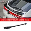 Adecuado para Modelos 21-25 de Vezel Xrv Modificación Spoiler Frontal Hrv Versión de Ultramar Labio Delantero y Trasero Pequeño Contorno Falda Lateral Vezel