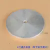 Acessórios de junta de conversão de máquina horizontal, grampo de disco de esmerilhar, grampo de disco de esmerilhamento plano, biela de conexão do eixo do motor, com furo passante e alça, disco de polimento de alumínio