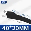 Tira de Espuma Dura de Alta Densidade Espessura 10-60mm Preta Amortecedor Vedação Absorvedora de Choque Tira de Esponja de Vedação com Adesivo