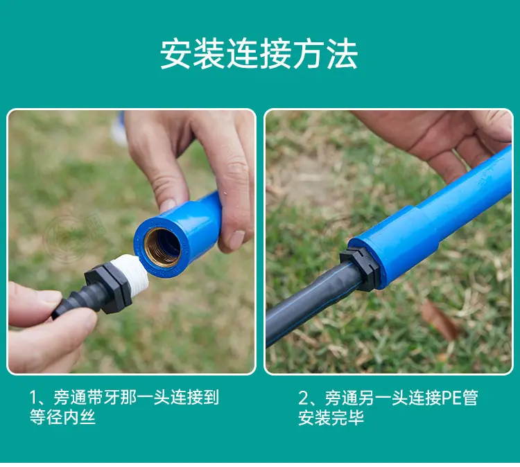 25旁通1-2-详情_05.jpg