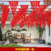 Decoração de quintal bandeirinhas de casamento lanternas layout de cena de casamento sala de casamento palavras felizes puxa-flores suprimentos para casamento ao ar livre