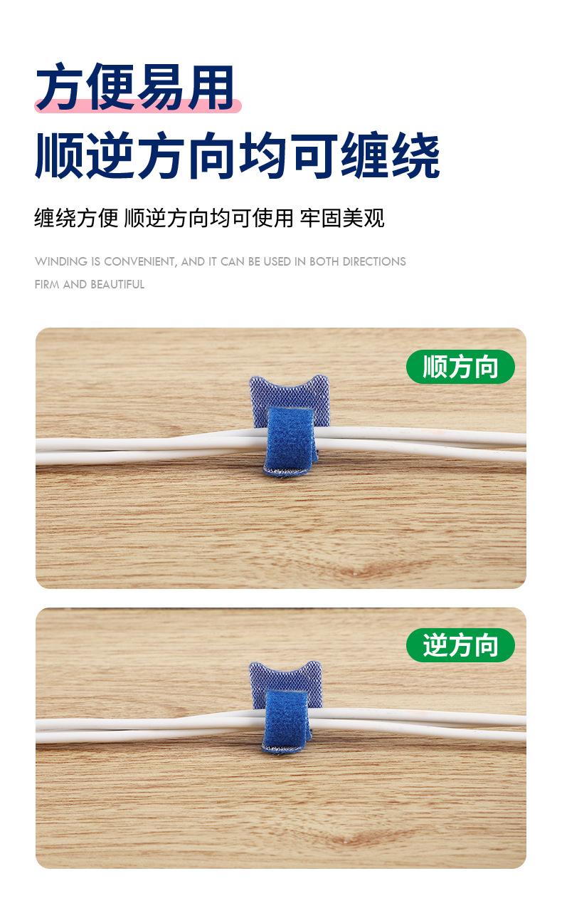 魔术贴详情页_06