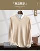 Otoño e Invierno Nuevo Suéter de Montaña de Cachemira para Hombre con Solapa Alta Talla Grande Ropa de Punto Casual Color Sólido Base Suéter Pulóver de Lana