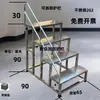 Escalón de acero inoxidable, taburete de escalera pequeño de dos, tres o cuatro peldaños, taburete de balcón, taburete de almacén, taburete de fábrica, taburete para exteriores
