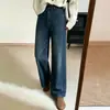 Jeans azul reto de cintura elástica estilo retrô para mulheres, outono 2026 novo calça pantalona larga de cintura alta afunilada