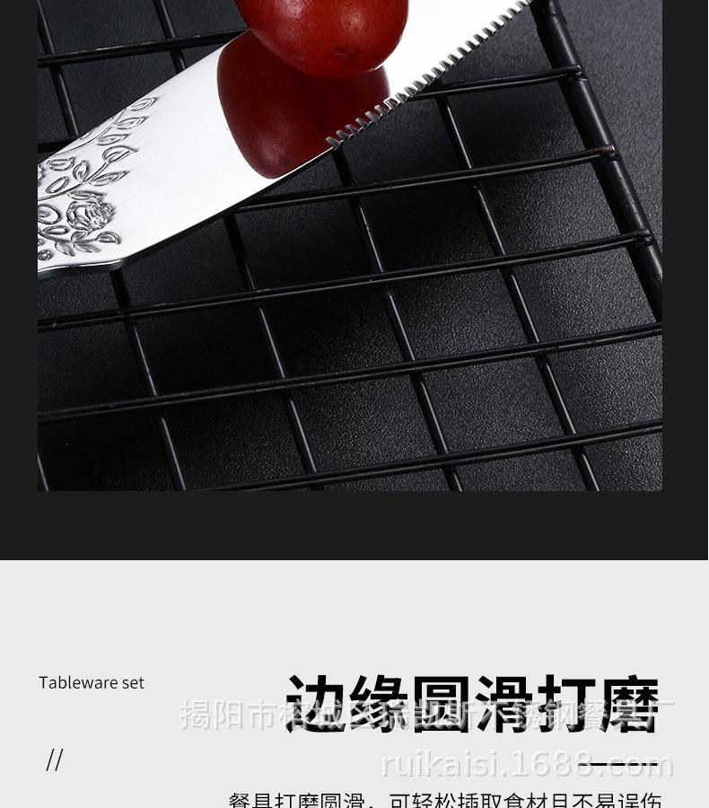 餐具_07.jpg