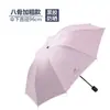 Guarda-chuva Preto Totalmente Automático com Proteção Solar UV, Proteção UV Dupla Utilização, Guarda-chuva com Logotipo Impresso, Guarda-chuva para Presente Personalizado