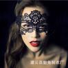 Reina de discoteca fiesta conjunto de lencería sexy encaje hueco máscara de gafas Princesa una generación de 3025