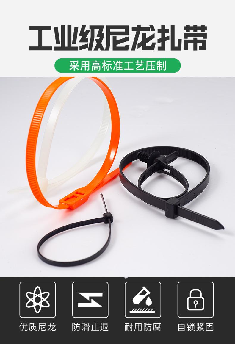 翰和扎带-详情页_01