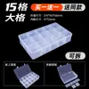 Caja de almacenamiento de plástico de bosque verde / Caja para piezas de tornillo caja de herramientas caja para piezas electrónicas caja de clasificación para arte caja para materiales