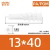 Tubo de Expansão de Plástico Placa de Gesso Especial Nylon Ecológico Liga de Zinco Parafuso de Expansão Rosqueado Venda Direta de Fábrica