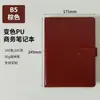 Livro de Atas de Reunião Elegante Personalizado para Escritório Couro Sintético Caderno de Negócios Logo Diário Simples Caderno de Capa Dura Espessado