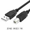Línea de Impresión USB de Fábrica 2.0 Negra 1.5 m USB A/B Cobre Puro Cuadrada Línea de Datos para Impresora