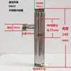 Tubo Inyector de Acero Inoxidable DN20/25 Chorro de Agua Pequeño Inyector de Agua Venturi Mezclador Gas-Agua Eductor