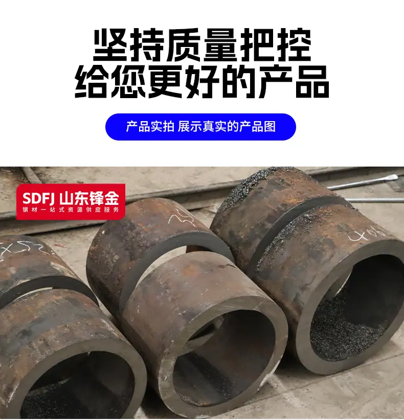 钢管零切_09.jpg
