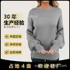 Suéter Tricot Cinza Claro Estilo Europeu e Americano Costas Abertas Conjunto com Laço Básico Solto Pulôver Moda Versátil Top