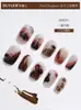 Atmósfera de Otoño e Invierno Ámbar Difuminado Uñas Portables Puras Hechas a Mano Uñas Removibles Blanqueadoras Parches para Uñas Parches para Uñas