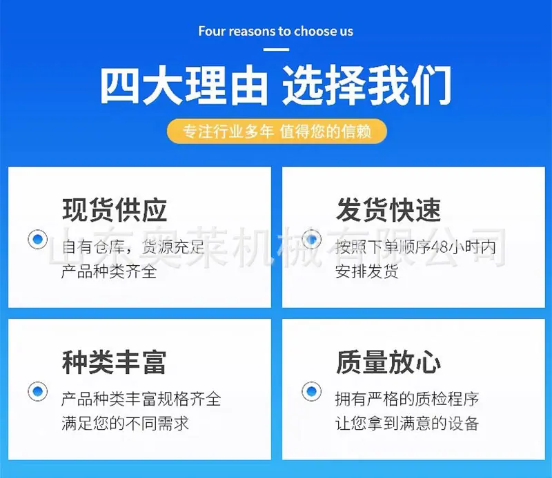 截桩机详情页 (8).jpg