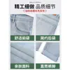 Jeans de 9 puntos para hombre Guangzhou Xintang, nuevo modelo otoño 2026, corte recto holgado, pantalones de 9 puntos de seda helada ultradelgada