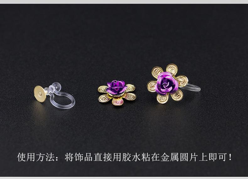 金属平片树脂耳夹 (3).jpg