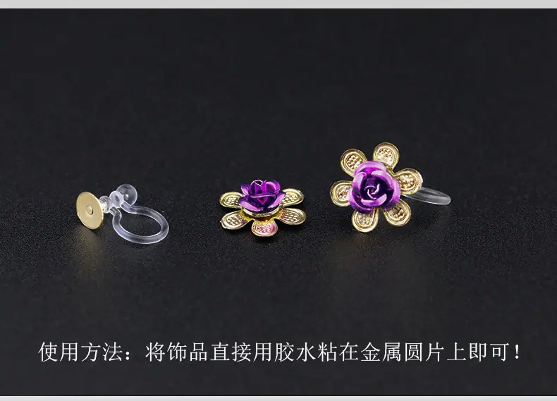 金属平片树脂耳夹 (3).jpg