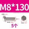 Tornillo Hexagonal Exterior de Acero Inoxidable 304 Daquan Tornillo de Perno M3M4M5M6M8M10M12M14M16M20