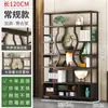 Nuevo Estante Bogu de Madera Maciza Estilo Chino Gabinete de Té para Sala de Té Estante Vertical de Piso para Exhibir Juegos de Té Gabinete Divisorio para Sala de Estar