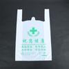 Bolsa de plástico especial para medicamentos de farmacia, bolsa de mano para clínicas, hospitales, medicina china y occidental, bolsa conveniente y gruesa.