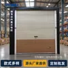 Porta de Rolo Australiana Personalizada Fábrica Armazém Porta de Rolo à Prova de Fogo de Aço Inoxidável Fabricante de Porta de Fogo Industrial Atacado