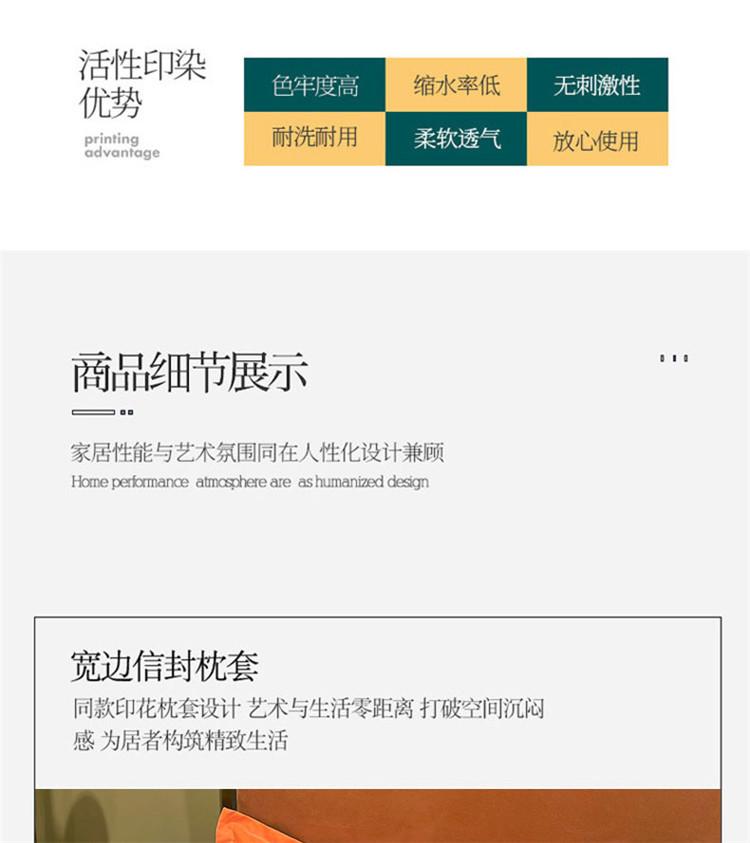 详情图(12)