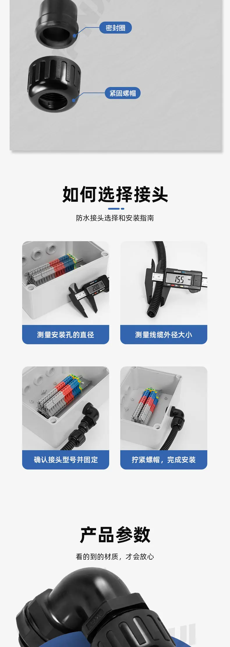 详情页_07.jpg