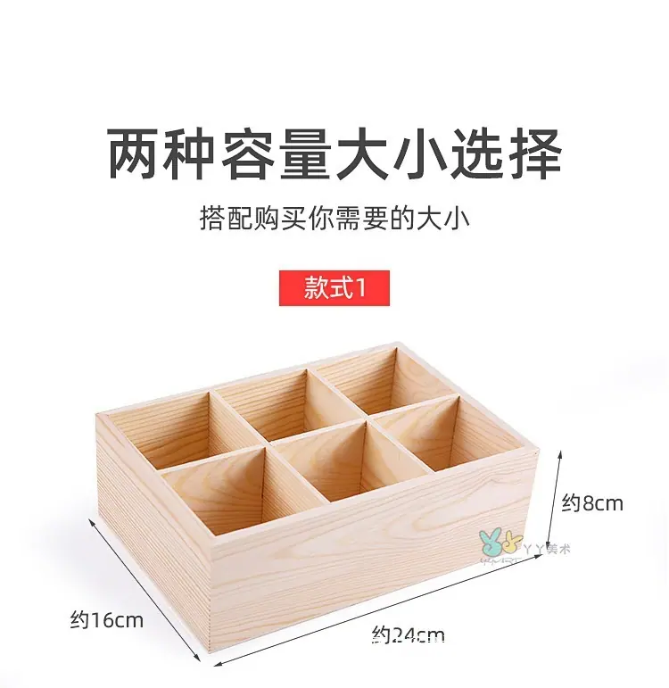 收纳盒_02
