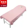 Yuanzitao ropa de cama super suave cepillada sábana de belleza cama de belleza sábana de cama de color liso sábana de cama de masaje se puede enviar en nombre de venta al por mayor